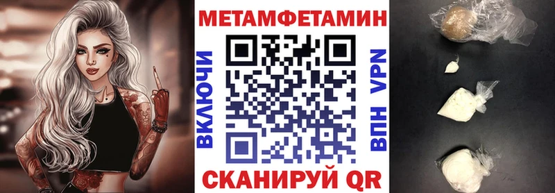 АМФЕТАМИН 98%  Тайга 