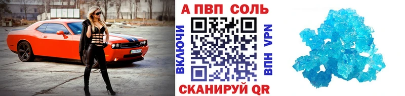 Альфа ПВП Соль  KRAKEN ONION  Тайга 