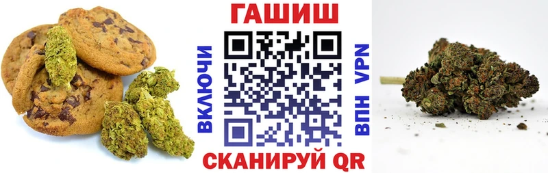 блэк спрут ТОР  Тайга  Еда ТГК конопля 