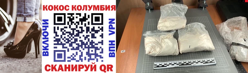 blacksprut маркетплейс  даркнет сайт  Тайга  Cocaine 97% 