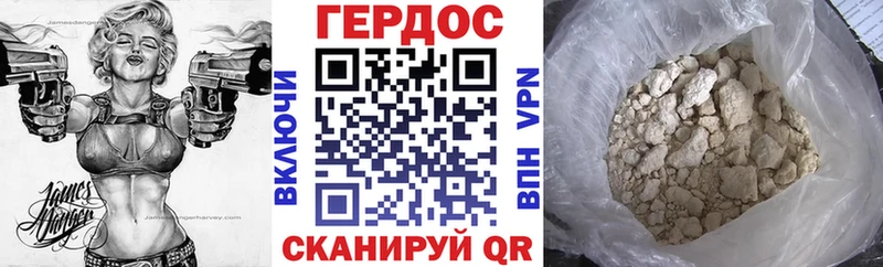 ГЕРОИН Афган  Тайга 