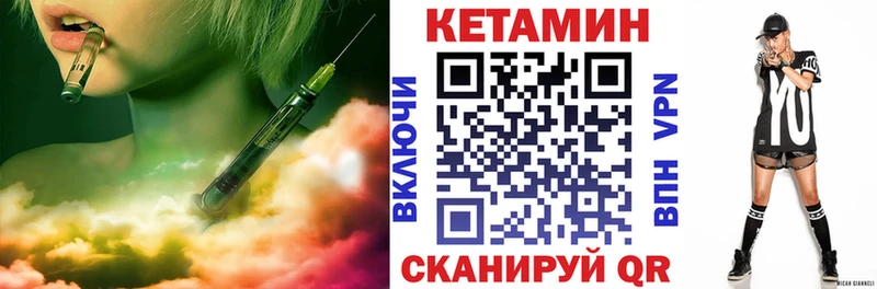 Кетамин VHQ Тайга
