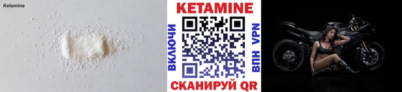 наркота  Тайга  КЕТАМИН VHQ 