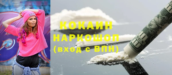 COCAINE Баксан