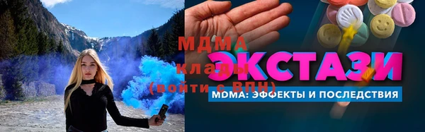 стафф Кулебаки