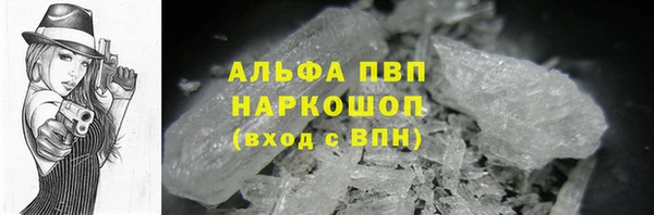 мефедрон мука Арсеньев