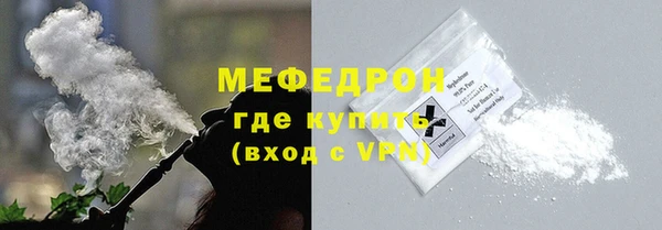 мефедрон VHQ Аркадак