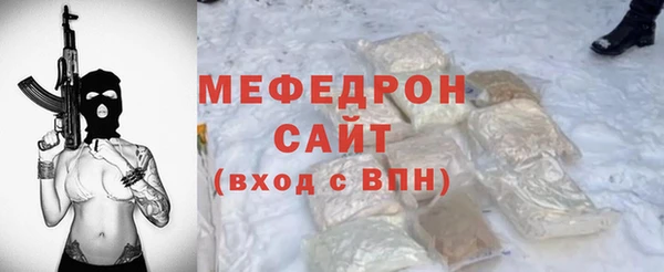 mix Балахна
