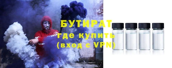 мефедрон VHQ Аркадак