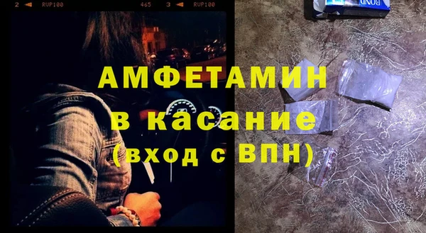 мефедрон VHQ Аркадак