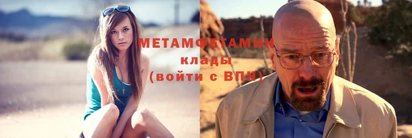 мефедрон мука Арсеньев