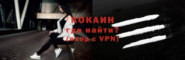 мефедрон мука Арсеньев