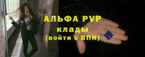крисы Балабаново