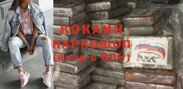 COCAINE Баксан