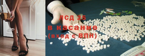 таблы Куйбышев