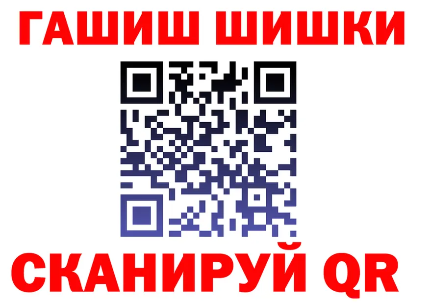 ГАШ Изолятор ССЫЛКА мориарти МЕГА Тайга