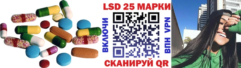 МЕГА ССЫЛКА Тайга LSD-25 экстази кислота