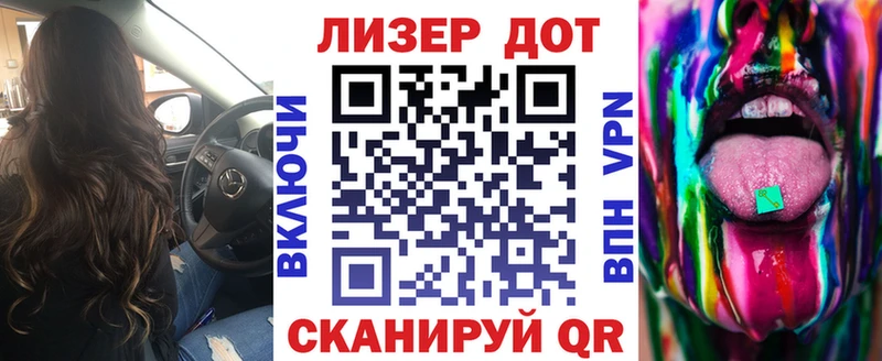 мега ССЫЛКА  Тайга  Марки 25I-NBOMe 1,8мг 